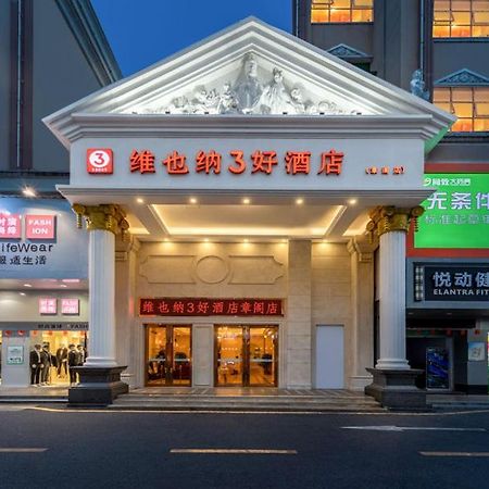 Vienna Hotel Shenzhen Guanlan Tangren Street Exterior foto